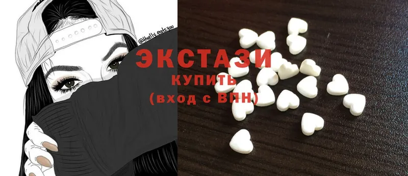 Ecstasy 300 mg  Улан-Удэ 