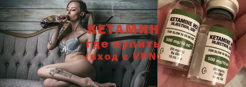 Кетамин ketamine  где найти наркотики  darknet Telegram  Улан-Удэ 