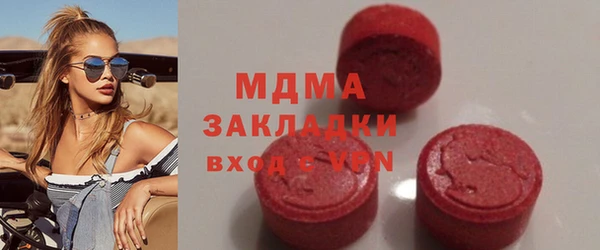 мефедрон мука Верея